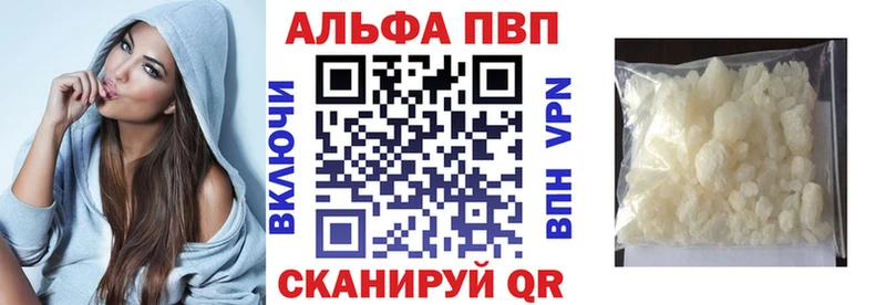 ссылка на мегу рабочий сайт  где продают наркотики  Приморск  Альфа ПВП кристаллы 