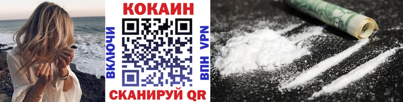 omg зеркало  Приморск  КОКАИН Колумбийский 