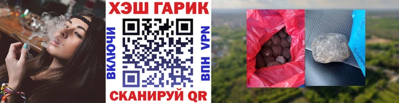 ГАШ Изолятор  площадка формула  Приморск 