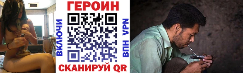 ГЕРОИН гречка  Приморск 