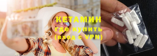 прущий лед Карталы