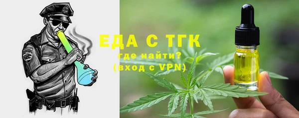 прущий лед Карталы