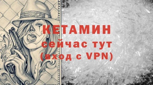 амфетамин Касимов