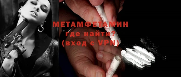 прущий лед Карталы