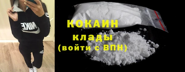 прущий лед Карталы