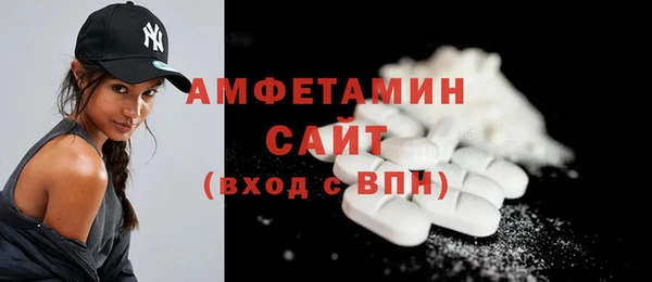 амфетамин Касимов
