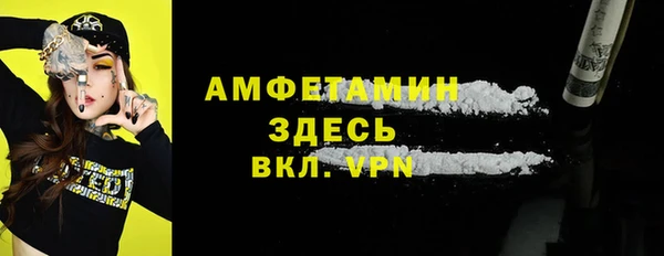 прущий лед Карталы