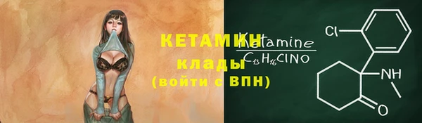 прущий лед Карталы