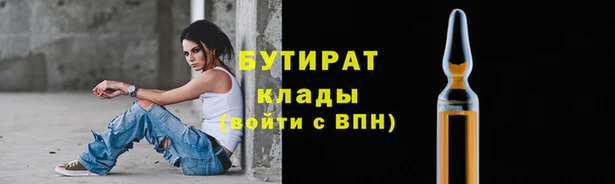 прущий лед Карталы