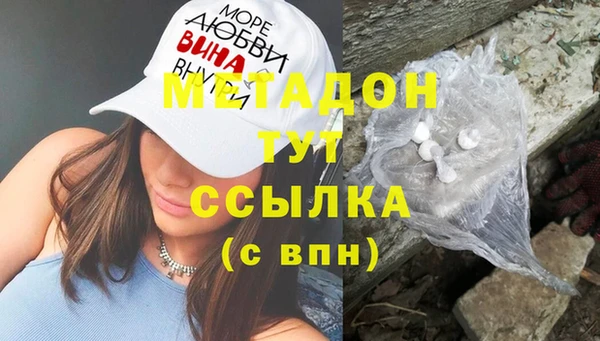 амфетамин Касимов