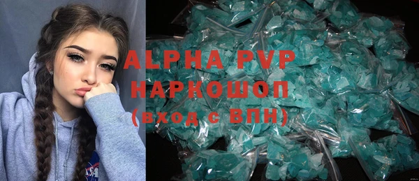 героин Карпинск