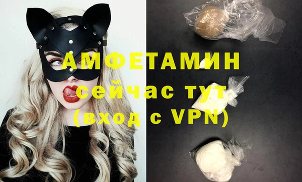 амфетамин Касимов