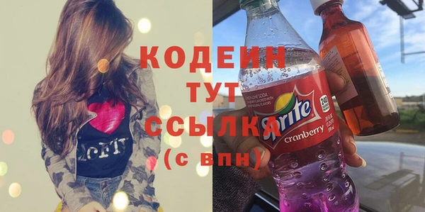 амфетамин Касимов