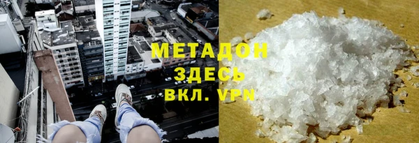 амфетамин Касимов