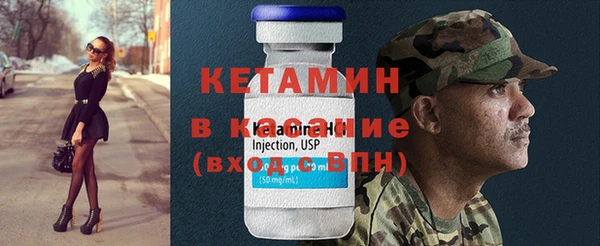 прущий лед Карталы