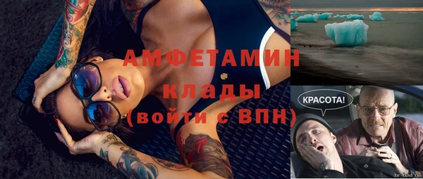 прущий лед Карталы