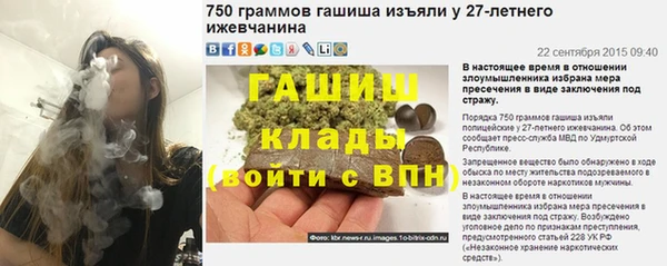 героин Карпинск