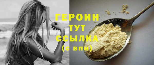 прущий лед Карталы