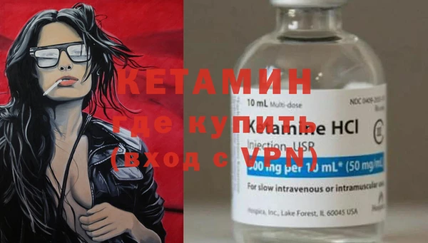 прущий лед Карталы