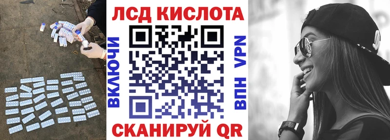где можно купить   ОМГ ОМГ ТОР  Лсд 25 экстази ecstasy  Приморск 