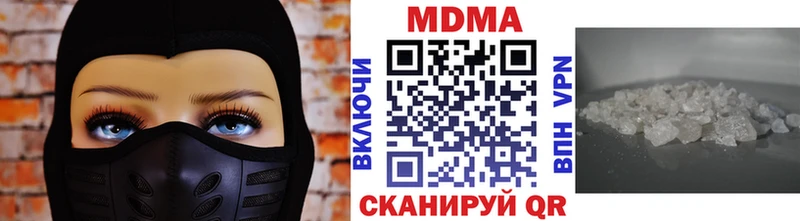 МДМА молли хочу наркоту Приморск