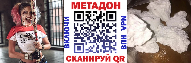 хочу   блэк спрут рабочий сайт  Метадон VHQ  Приморск 