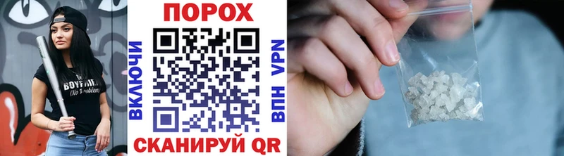 МЕТАМФЕТАМИН винт  MEGA ONION  Приморск 