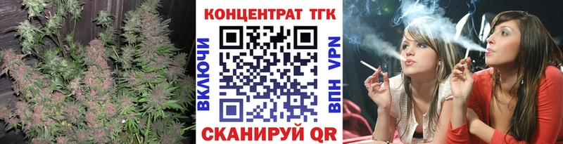 ТГК вейп с тгк  цена наркотик  Приморск 