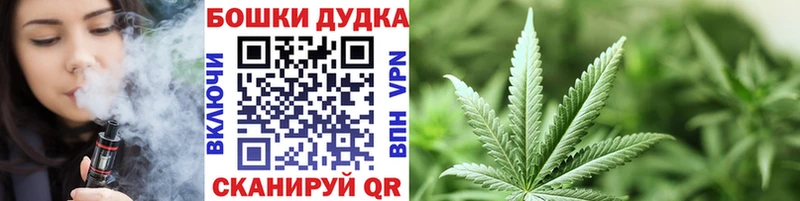 Бошки марихуана конопля Приморск